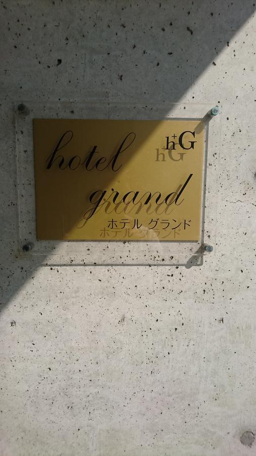 Hotel Grand Іванай Екстер'єр фото